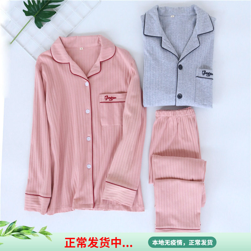 Pure Cotton Pyjamas Lady Autumn Winter Long Sleeves Long Pants Lovers Knit Full Cotton Thickened Pure Color Vertical Striped Home Suit Suit
