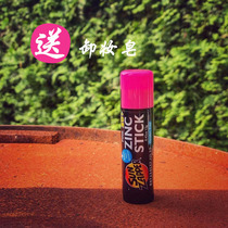 Sun Zapper surf water outdoor sports special physical sunscreen mud stick paste pink natural environmental snorkeling