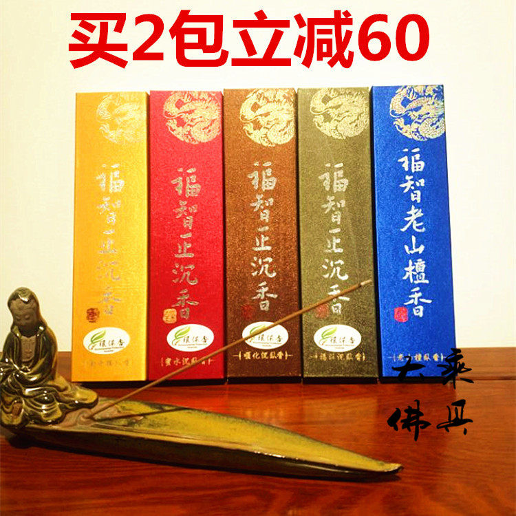 Taiwan's Immersive Great King 21CM Line incense Old Mountain Honolulu Incense Home Courtesy of the Fragrant Incense and Fragrant Incense of the Fragrant Incense