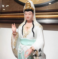 Han Baiyu Pure Bottle dripping Guanyin Bodhisattva statue 16 inch 19 inch -2 m High household temple dedicated to Ping An ornament
