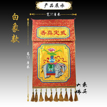 Buddhas law will ring true incense embroidered cloth temple buddhist adornment lotus white elephant lion dish dragon-ware