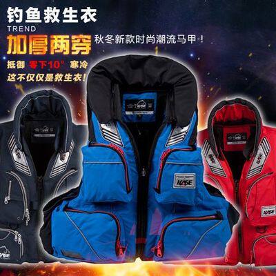 Keith Adult Fishing Life Vest Buoyancy Vest Sea Fishing Waistcoat Iso Fishing Thickened Foam Safety Vest