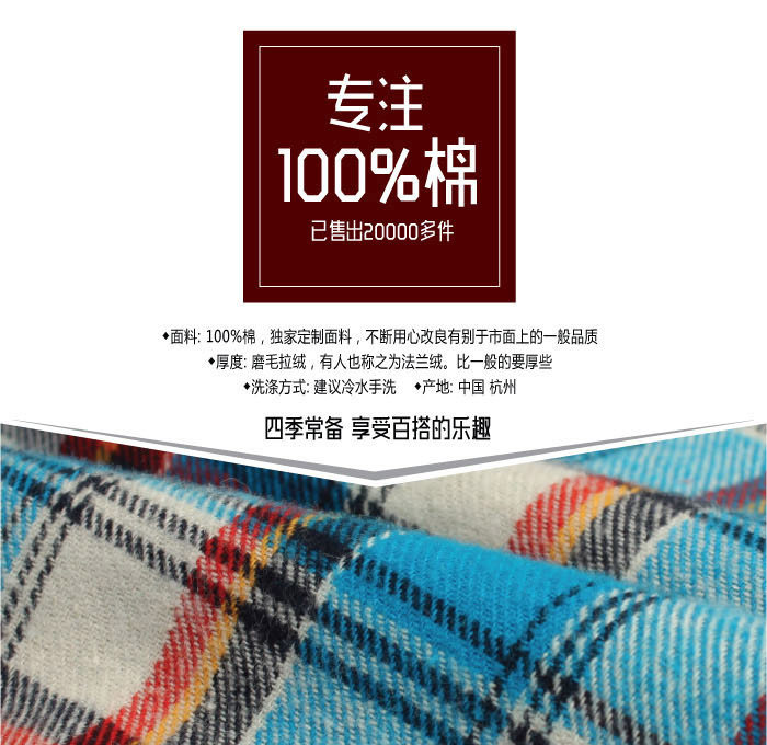 Chemise garcon à manche longue - Ref 2077999 Image 15