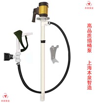 Benquan HP-E2-V PVDF-1000 electric speed-adjustable barrel pump strong acid and alkali solution barrel pump hydrochloric acid and sulfuric acid pump