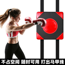 Household boxing sandbag bag hanging on the wall boxing target wall target punch-free childrens adult fighting Sanda training equipment