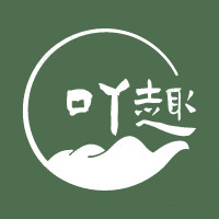 吖趣
