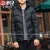 Li Ning xuống áo khoác Wade nam 2018 mùa đông gió ấm ngỗng xuống áo khoác thể thao AYMN067 AYMN065 Thể thao xuống áo khoác