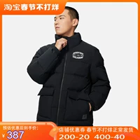 Li Ning, мужской зимний пуховик, утепленный спортивный костюм, 2022, утиный пух