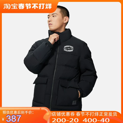 Li Ning, мужской зимний пуховик, утепленный спортивный костюм, 2022, утиный пух