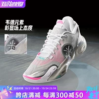 Li Ning Basketball Shoes 2024 Summer Wade City 12 Мужские легкие годы -повторные баскетбольные ботинки ABAU023