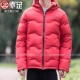 Li Ning xuống áo khoác Wade nam 2018 mùa đông gió ấm ngỗng xuống áo khoác thể thao AYMN067 AYMN065