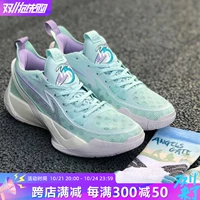 Скорость Ли Нингина 10 V2 Sakura Men's Summer's Light -Top износостойкость и настоящий боевой профессиональный баскетбол ABAS057