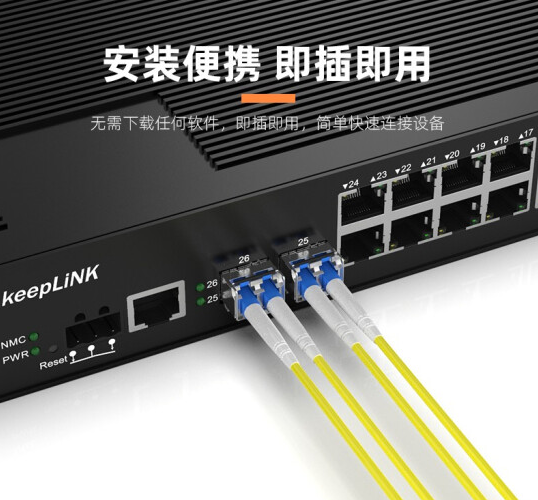 keepLINK industrial grade one thousand trillion SFP optical module compatible with Huawei Huazzo Cisco single-mode double fiber