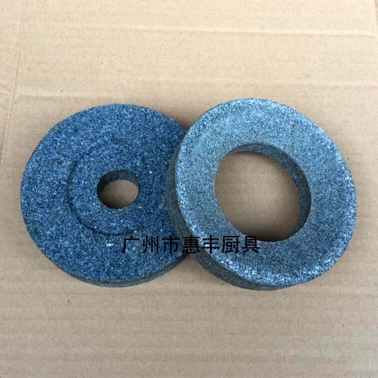 Original Loaded Henglian FDM-Z125 Type Soybean Milk Machine Grinding Wheel Henglian Soybean Milk Machine Accessories Grinding Machine Sand