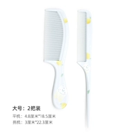 大号蓝色（2把装）