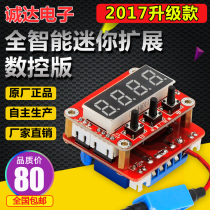 Chengda electronics mini expansion board Laser package color package High voltage package drive board 8 light board Inverter control board