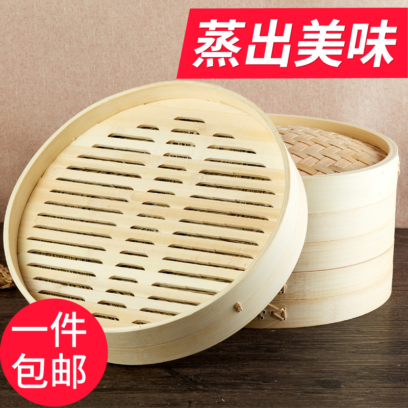 Powder Steamed Meat Bamboo Steamer Small Cage Bag Bamboo Small Steam Cage Home Commercial Mini small number lotus leaf Rice Cage Drawer Steamer