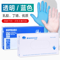 Semi permanent textured embroidery disposable gloves pvc100 only beauty salon special latex transparent gloves textured eyebrow supplies