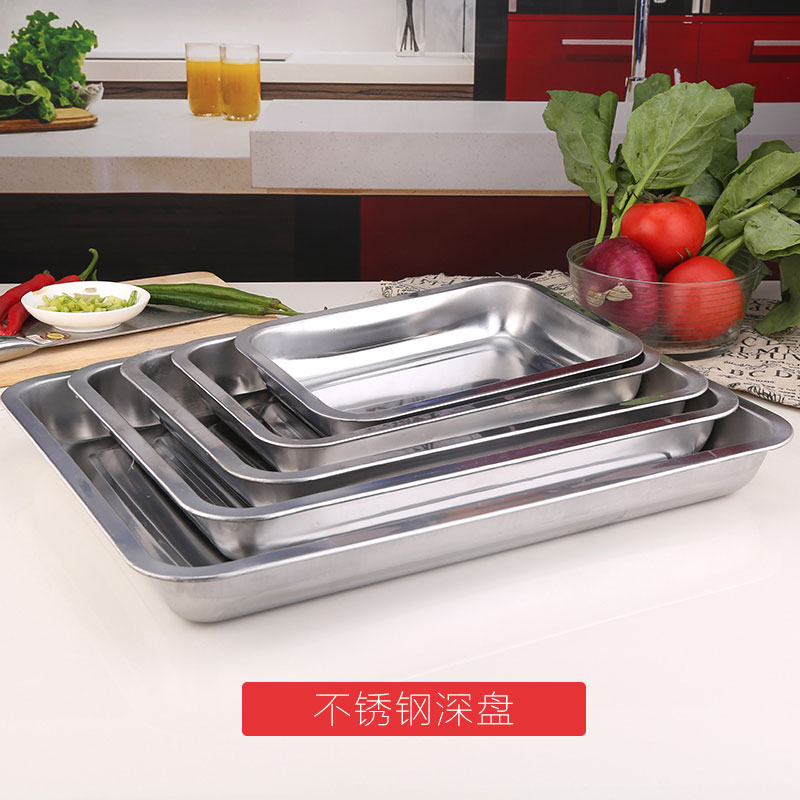 Stainless steel square pan Thickened Household Rectangular Flat Base tray Large number plate fruit tray Baking Fish Pan Water Dumplings