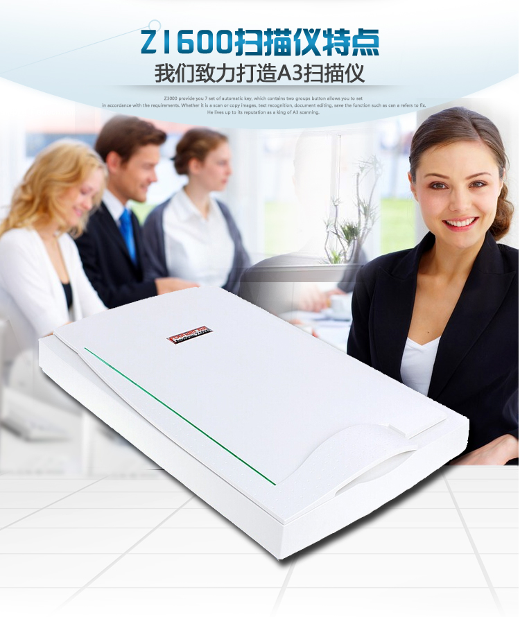 Người sáng lập Z1800 A3 máy quét phẳng khổ lớn HD quét tốc độ cao bản vẽ tập tin hình ảnh báo máy scan hp g3110