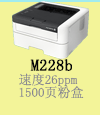 Máy fax laser màu Fuji Xerox CM228fw in bản sao quét fax không dây - Thiết bị & phụ kiện đa chức năng