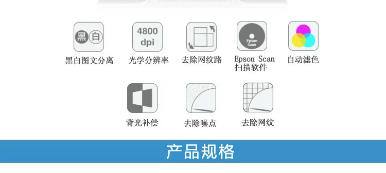 Epson Epson V19 HD ở trên cao máy scan hp 3000s4