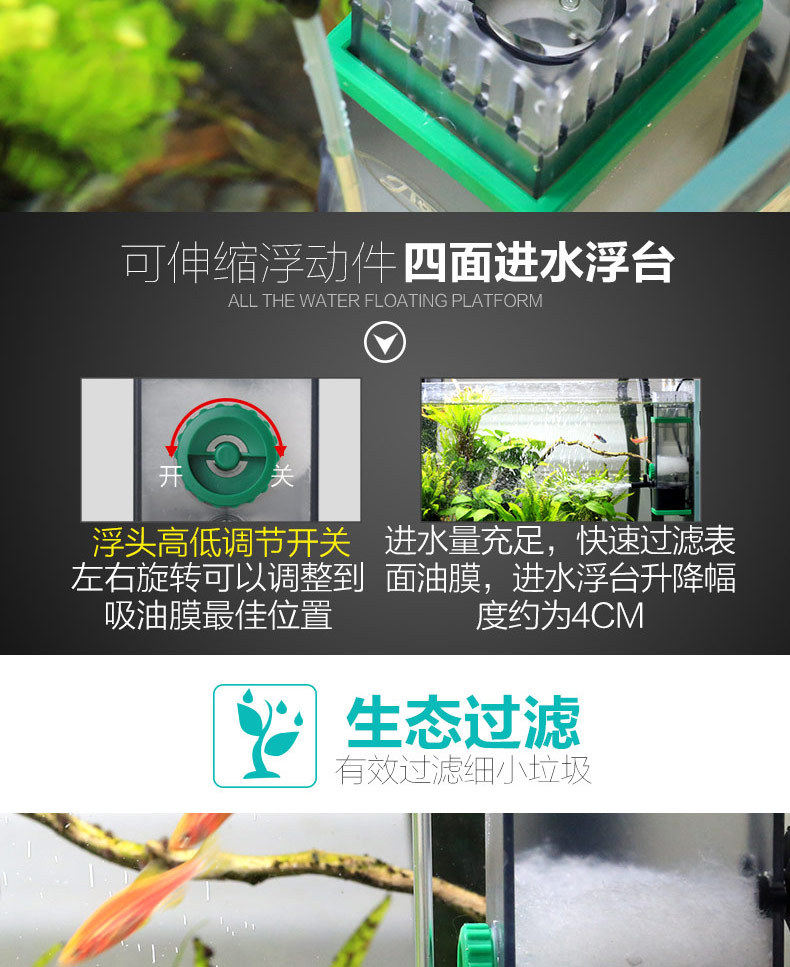 Насос для аквариума 佳璐油膜处理器鱼缸除油污器水族箱水草内置过滤器增氧泵过滤设备 Jia Lu