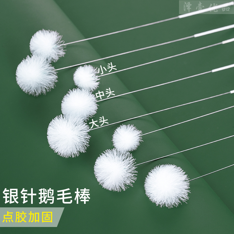 Goose Feather and Chicken Feather Professional Ear Cleaning Tools, Goose Feather Stick for Ear Cleaning, Ear Pick, Ear Scoop, Cleaning Kit