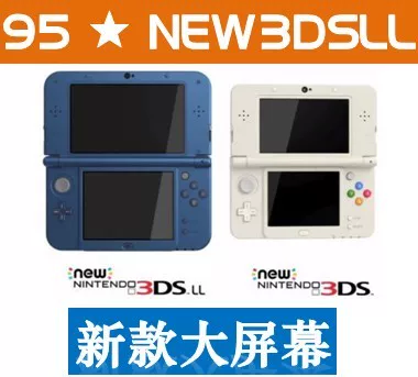 Игровая консоль Nintendo NewS/3DSLL/2DS/Синечного кит Chinese NDSL обновленная версия портативной игровой консоли