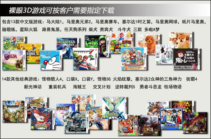 Phiên bản tiếng Nhật gốc của Nintendo 3DSLL trò chơi máy nứt A9HL B9 phiên bản MỸ 3DS cầm tay thẻ miễn phí cầm tay trò chơi máy chơi game 4 nút cầm tay