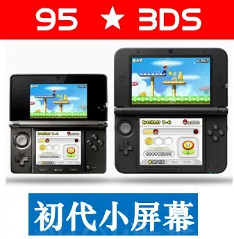 Игровая консоль Nintendo NewS/3DSLL/2DS/Синечного кит Chinese NDSL обновленная версия портативной игровой консоли