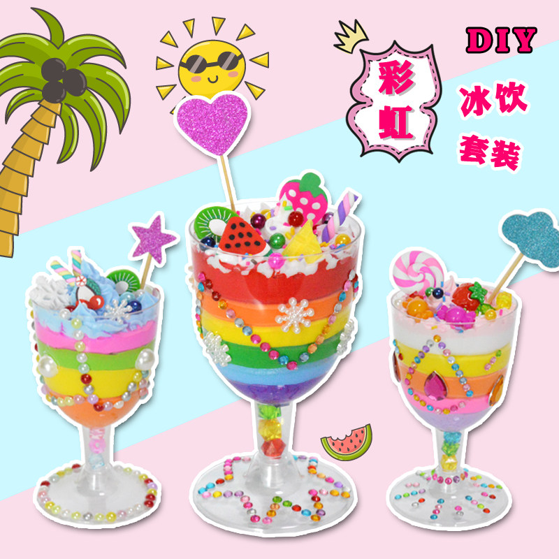 Children's Diy Ice Cream Ultra - light mud simulation cream rubber package clay ice cream cup kindergarten