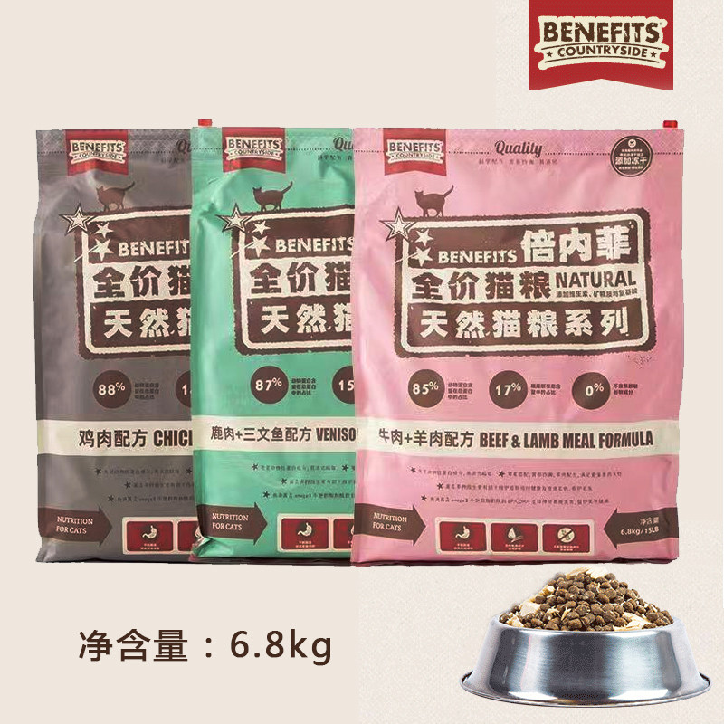 Binefei Cat Food Natural grain-free red meat fresh frozen dry meat grain 15 pounds for cat kitten food