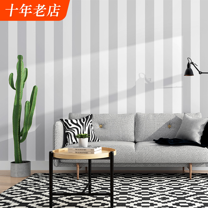 Nordic style ins modern minimalist dark grey black and white vertical striped wallpaper living room bedroom background wallpaper-Taobao