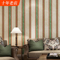 American country wallpaper vertical stripes retro pastoral style bedroom living room pure paper study TV background wall wallpaper