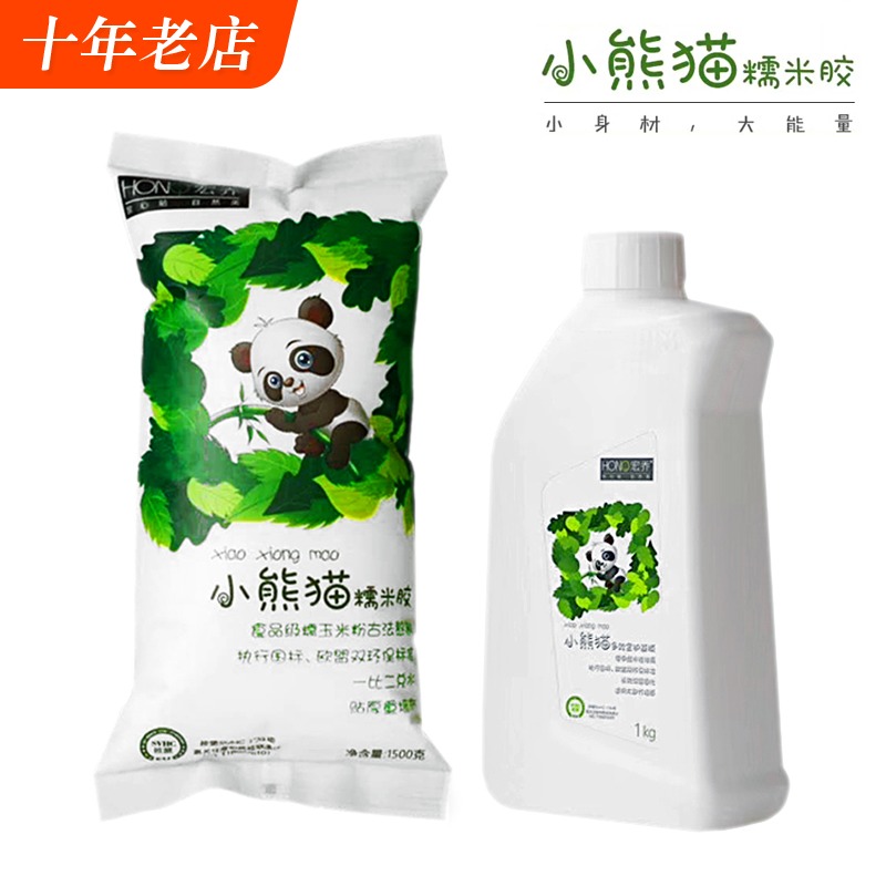 Traceless glue glutinous rice milk red panda glutinous rice glue paste wallpaper special household environmental protection strong base film wallpaper
