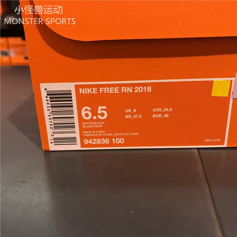 Giày thể thao chạy bộ chân trần thoải mái và thoải mái cho Nike / Nike 942836-005-100 942837 - Giày chạy bộ giày sneaker