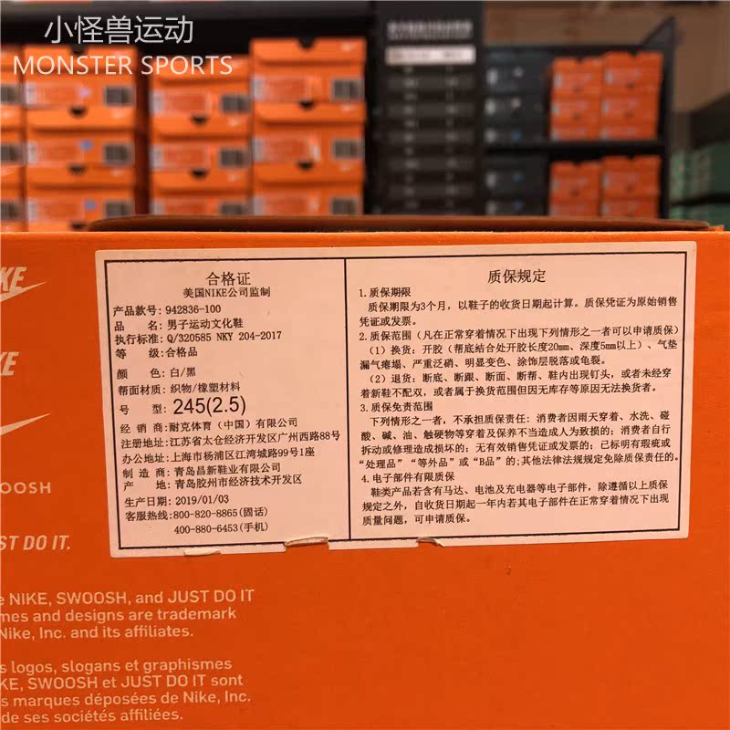 Giày thể thao chạy bộ chân trần thoải mái và thoải mái cho Nike / Nike 942836-005-100 942837 - Giày chạy bộ giày sneaker