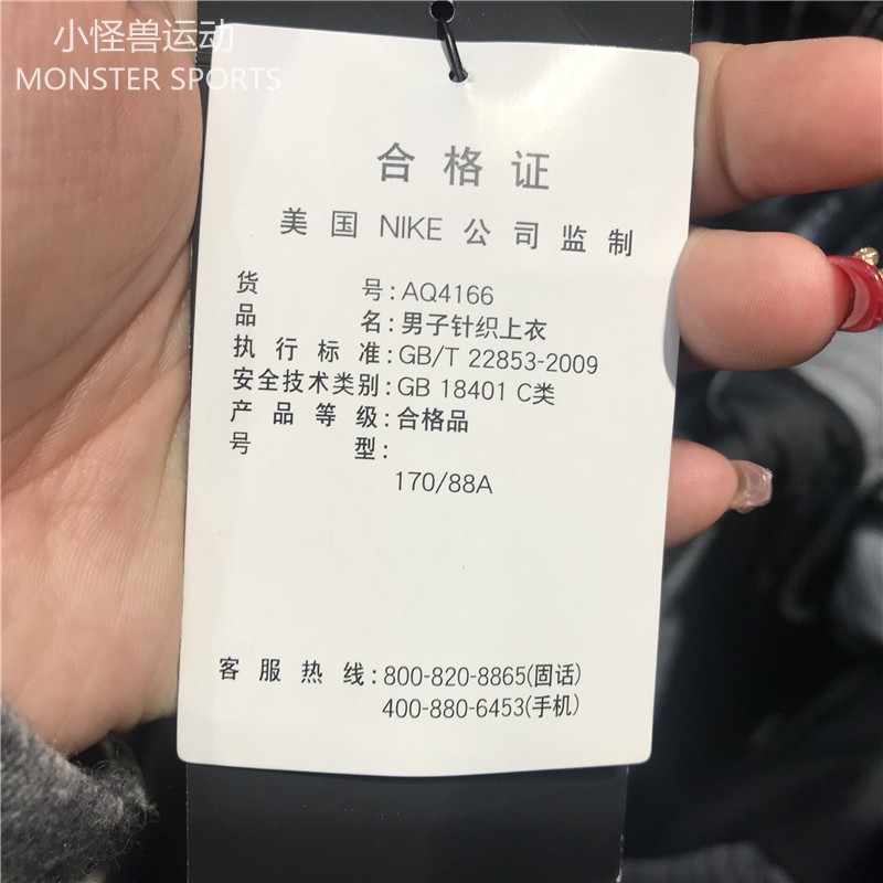 Áo khoác nỉ nam Nike Nike lông cừu ấm áp thường mặc áo trùm đầu dài tay AQ4166-010 - Áo khoác thể thao / áo khoác áo khoác thể thao nam nike