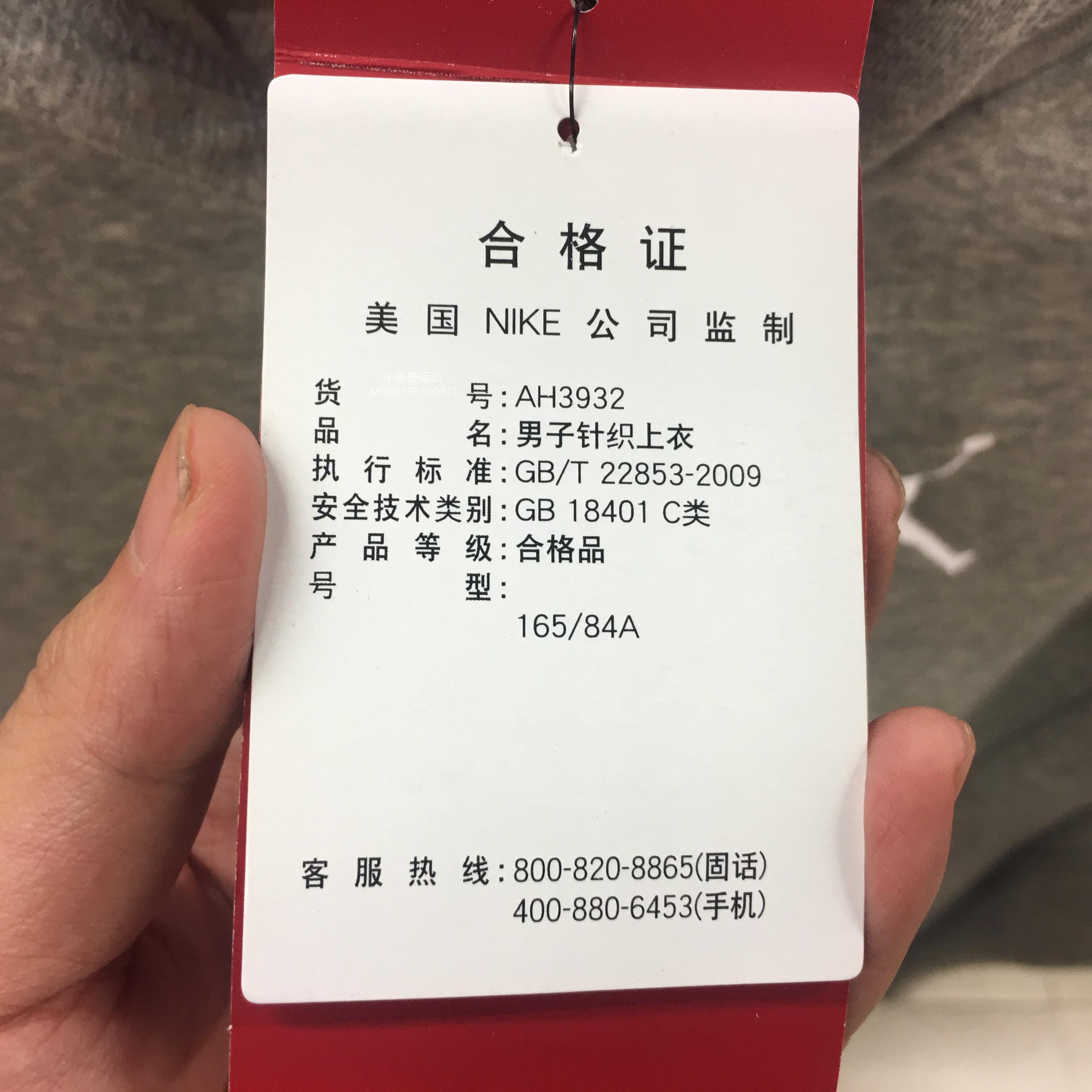 AIR JORDAN Áo cổ điển dệt kim sang trọng trùm đầu AH3932-010-063 - Áo khoác thể thao / áo khoác áo khoác lông adidas