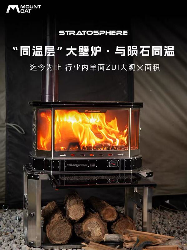Shanmu Cat Outdoor Large Firewood Stove 304 Stainless Steel Household Portable Fire Viewing Pellet Heating Tent Large Fireplace