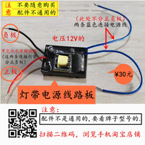 Wopton Bollid Tiffan Bainide Springs has Wall Wall grinder light with power circuit board accessories