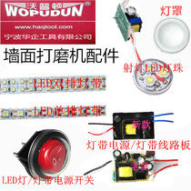 Hot sale Wopton Horse Hunting Spring has Benedtivan wall sander LED lamp with switch accessories original