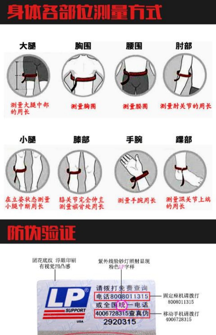 LP dây chằng chuyên nghiệp căng thẳng xương chày cố định đầu gối thể thao bảo vệ đầu gối bóng rổ khớp gối hỗ trợ 709 - Dụng cụ thể thao bao tay tap gym