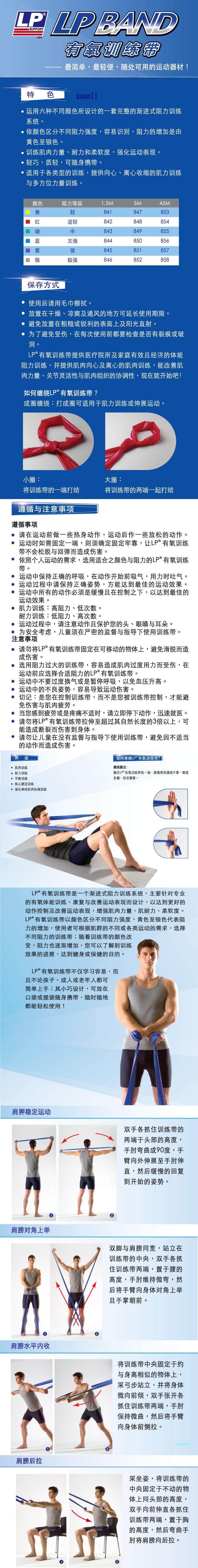 Protection sport - Ref 584254 Image 7