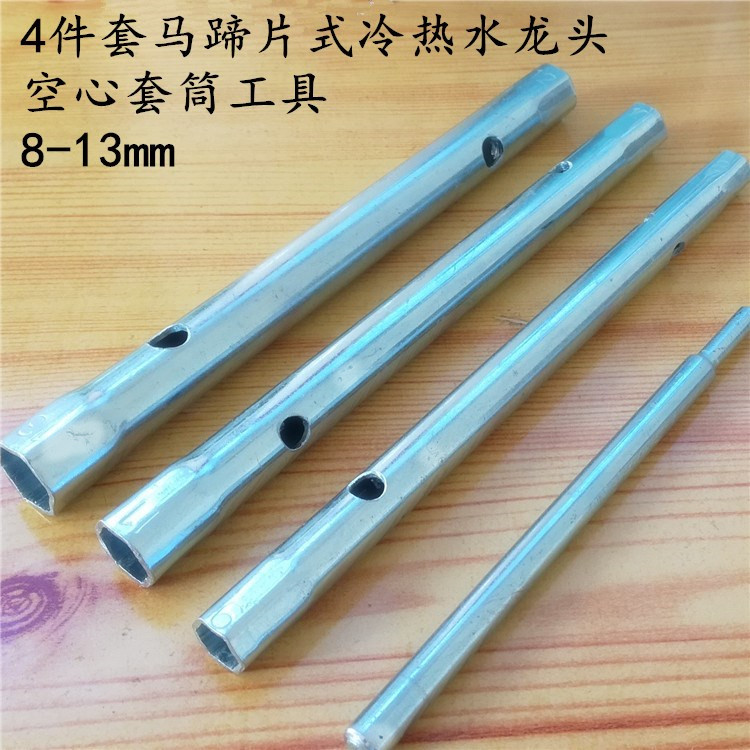 Old single hole hot and cold water faucet horseshoe plate mounting tight fixing accessory installation screw pole repair sleeve tool