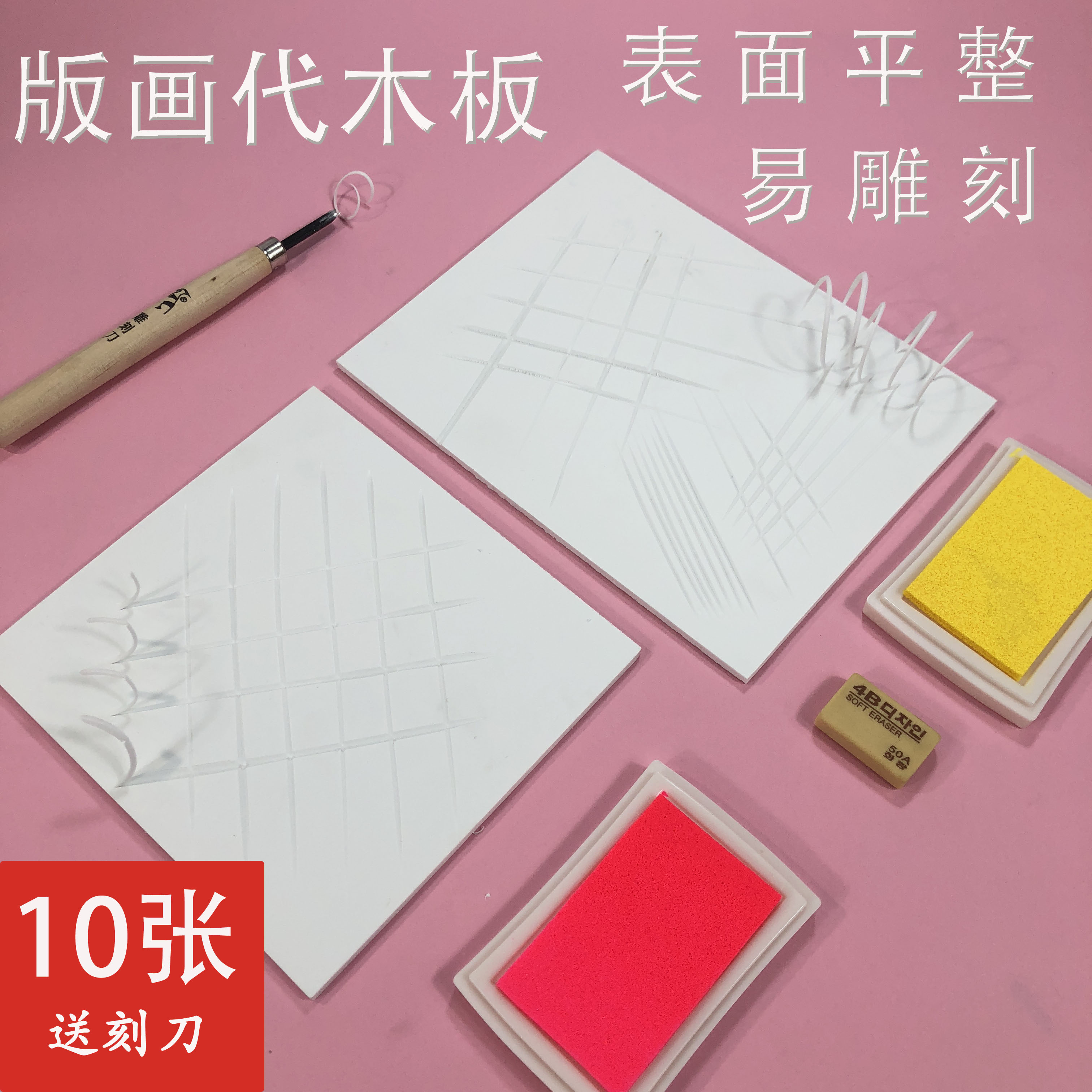 Printmaking round engraving board A4A3 resin version of the new student printmaking material on behalf of the wood board 4K8K on behalf of the woodblock art board