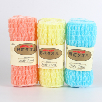 South Korea imported GAHWA rectangular bath towel bath ball bath towel long strip Bath Bath ball bath 1p