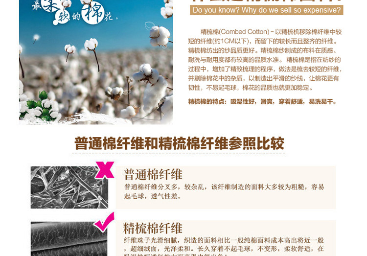 Pantalon collant RCSY HSKZ3305 en coton - Ref 757722 Image 20