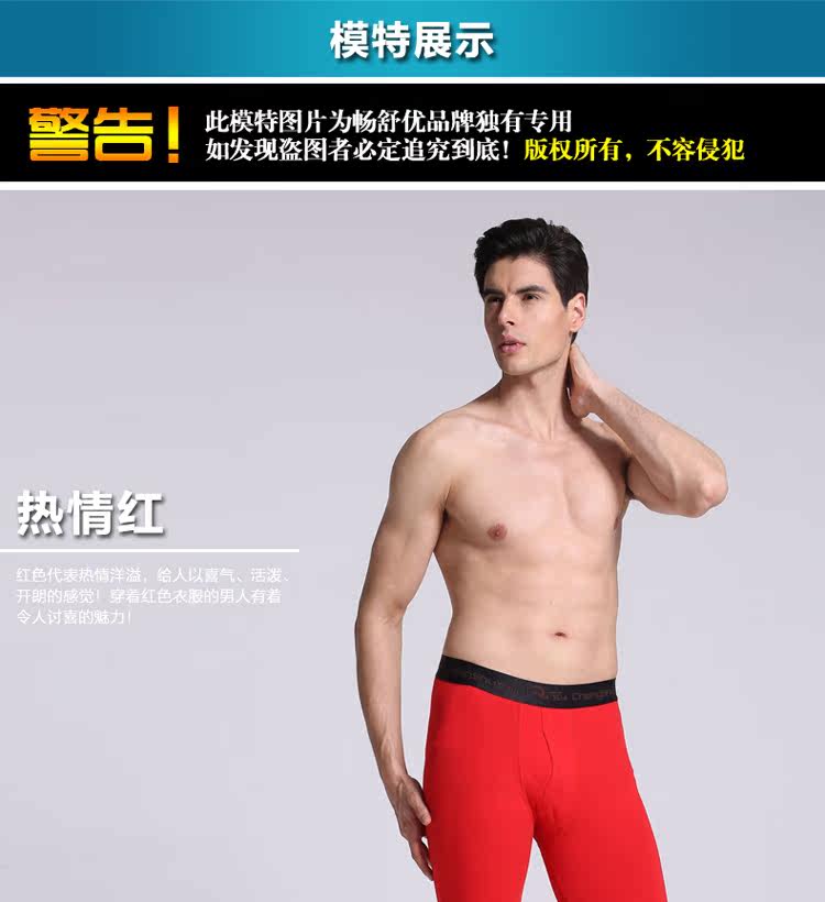 Pantalon collant RCSY en coton - Ref 775539 Image 11